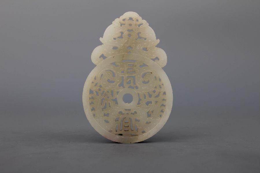 2-4 艺16158-A-01.jpg