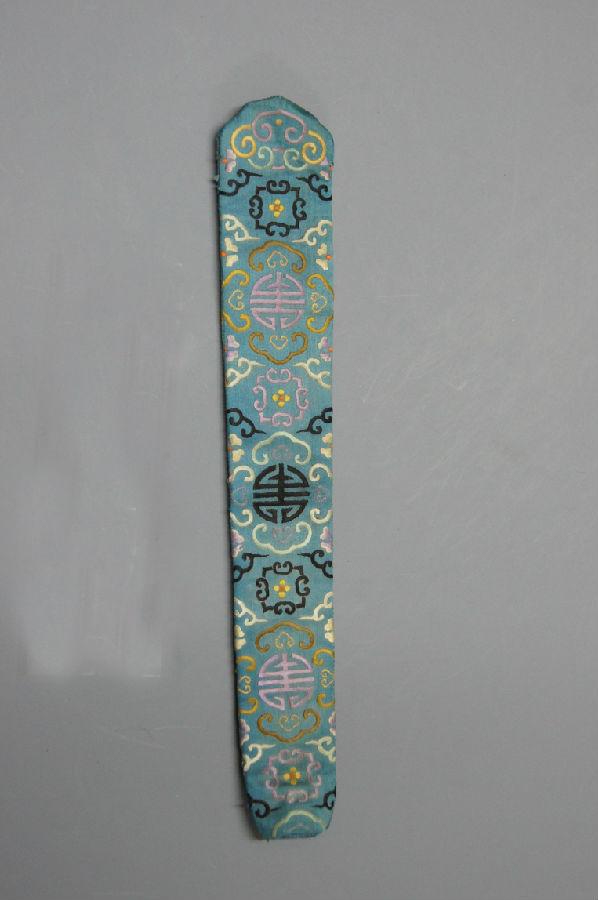 2-5 艺2608-A-01.jpg